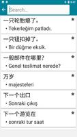 Chinese - Turkish captura de pantalla 3