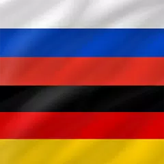 German - Russian APK download