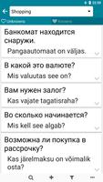 Estonian - Russian screenshot 3