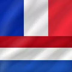 French - Dutch アプリダウンロード