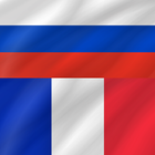Russe - Français icône
