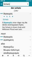 1 Schermata Greek - German