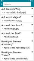 Greek - German screenshot 3