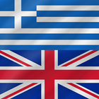 Greek - English icône