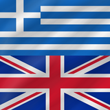 Greek - English APK