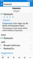 Greek - English Screenshot 1