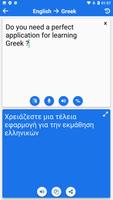 Greek - English Screenshot 2