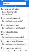 Greek - English Screenshot 3