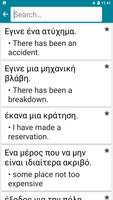 Greek - English capture d'écran 3