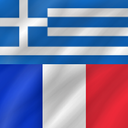 ikon Greek - French