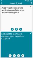 Greek - French screenshot 2