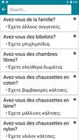 Greek - French screenshot 3
