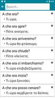Greek - Italian screenshot 3