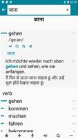 Hindi - German Ekran Görüntüsü 1