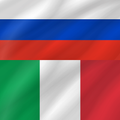 Italian - Russian