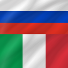 Italian - Russian icône