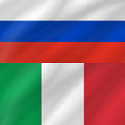 Italian - Russian আইকন