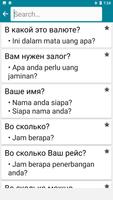 Indonesian - Russian 截图 3