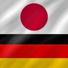 Japanese - German 圖標