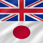 Japanese - English icône