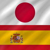 Japonés - Español