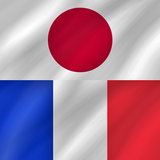 Japanese - French