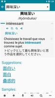 Japanese - French screenshot 1