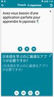 Japanese - French screenshot 2