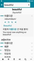 Korean - English ảnh chụp màn hình 1
