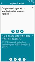 Korean - English ảnh chụp màn hình 2