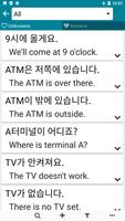 Korean - English ảnh chụp màn hình 3