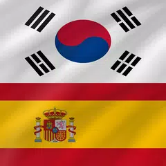 Korean - Spanish アプリダウンロード