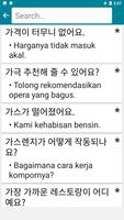 Korean - Indonesian скриншот 3