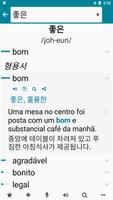 포르투갈어 - 한국어 스크린샷 1