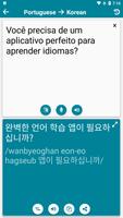 Korean - Portuguese captura de pantalla 2