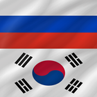 Korean - Russian icône