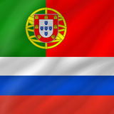 Portuguese - Russian simgesi