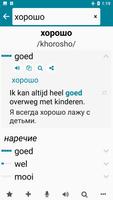 Russisch - Nederlands screenshot 1