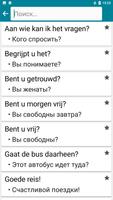 Russisch - Nederlands screenshot 3