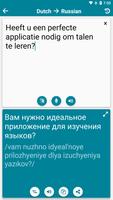 برنامه‌نما Russian - Dutch عکس از صفحه
