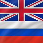 ikon Russian - English