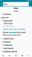 Russian - English Screenshot 1