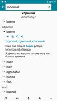 Russian - Spanish syot layar 1