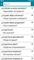 برنامه‌نما Russian - Spanish عکس از صفحه