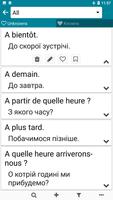 Ukrainian - French screenshot 3