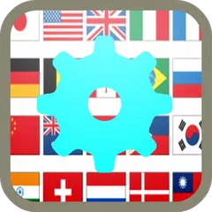 Set Locale & Language アプリダウンロード