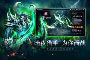 Age of Chaos 截图 2