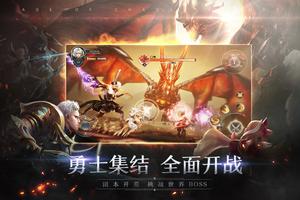 Age of Chaos 截图 3