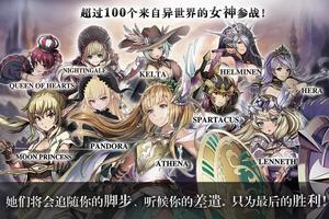 Trial of Fate 截圖 1