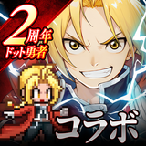 ドット勇者 icon